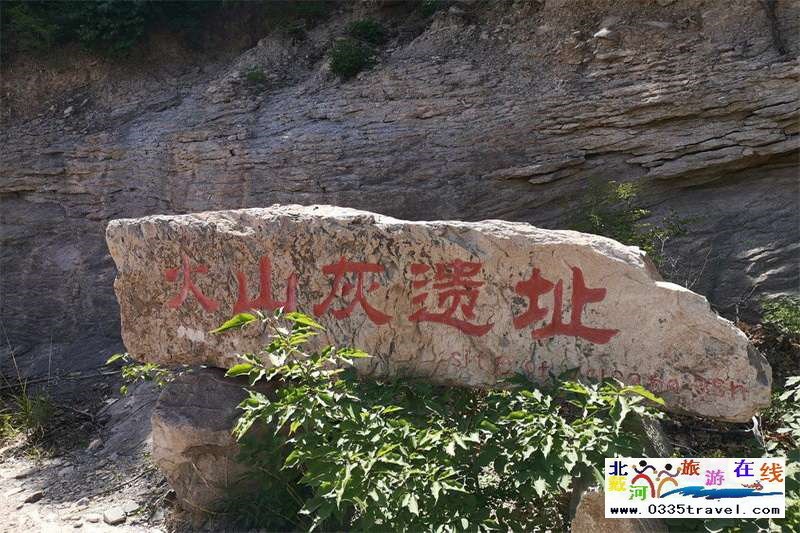 板廠峪長(zhǎng)城文化公園