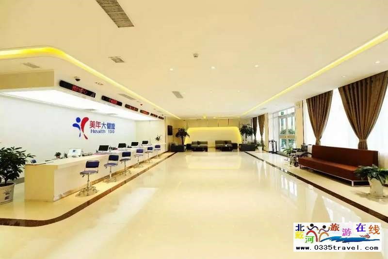 秦皇島美年大健康體檢中心
