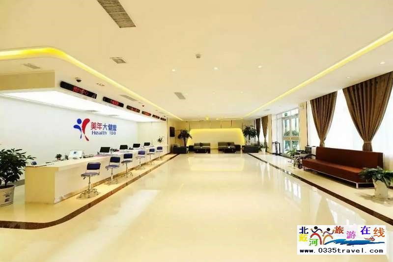 秦皇島美年大健康體檢中心