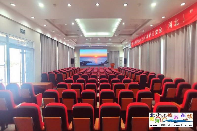 北戴河海天一色觀海酒店