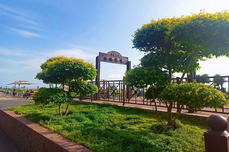 秦皇島北戴河草坪教堂高端婚禮現(xiàn)場推薦：秦皇島西港花園——海誓花園，每天只辦好一場婚禮