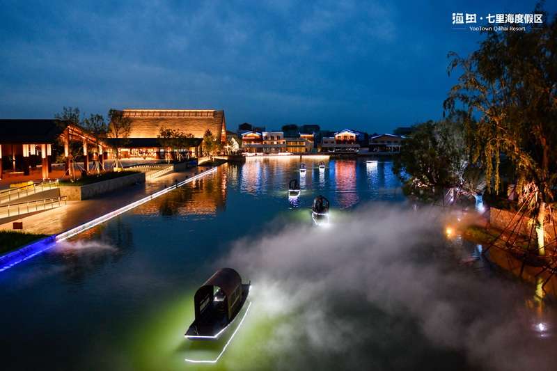 北戴河萬(wàn)得瀾Wonderland度假酒店(七里海漁田小鎮(zhèn)店)