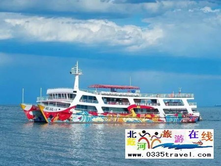 秦皇島北戴河浪淘沙長(zhǎng)城號(hào)公主號(hào)尋仙號(hào)求仙號(hào)游船