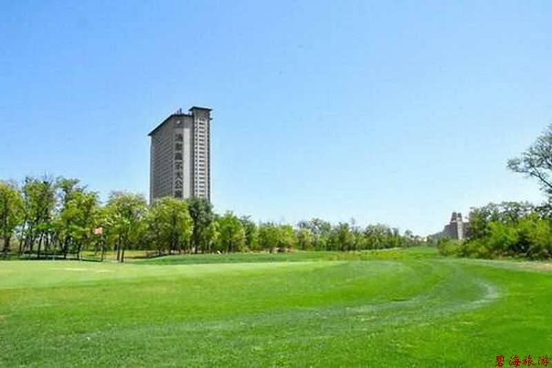 北戴河松石高爾夫/保利國際高爾夫/榮盛森林高爾夫俱樂部球場聯(lián)合優(yōu)惠預訂18633570222 15703350808 北戴河松石高爾夫/保利國際高爾夫/榮盛森林高爾夫俱樂部球場聯(lián)合優(yōu)惠預訂18633570222 15703350808