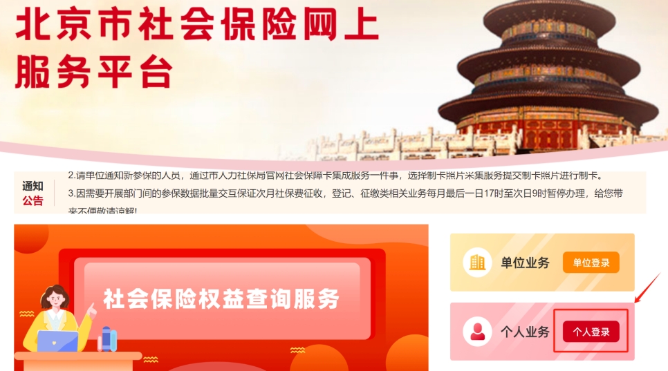 北京爸媽必看!從懷孕到生娃能領(lǐng)回兩筆錢，最高近5萬，手把手教你薅羊毛