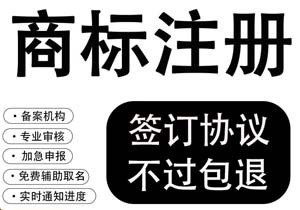 商標(biāo)快到期了?手把手教你提前1年續(xù)展，錯(cuò)過(guò)直接注銷(xiāo)!