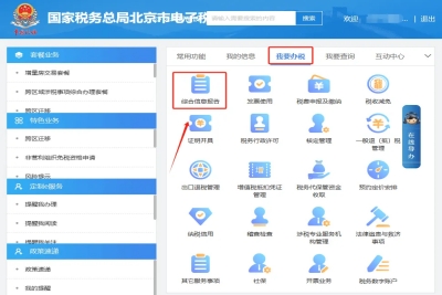 申報(bào)年報(bào)未帶出年報(bào)財(cái)務(wù)報(bào)表，如何處理?